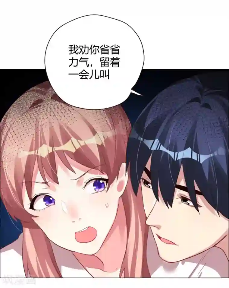 帝少，你老婆又跑了第5话 恶魔