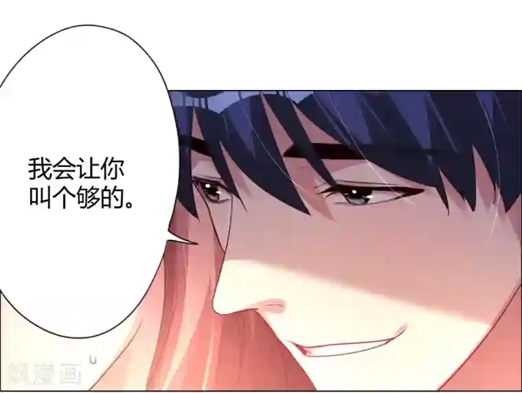 帝少，你老婆又跑了第5话 恶魔