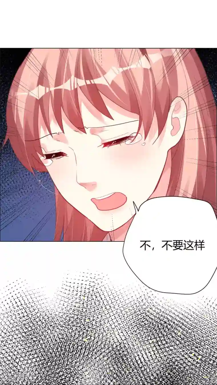 帝少，你老婆又跑了第5话 恶魔