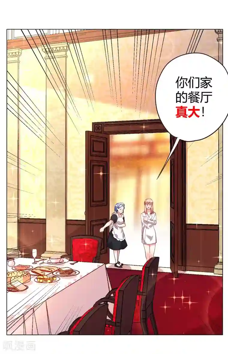 帝少，你老婆又跑了第5话 恶魔