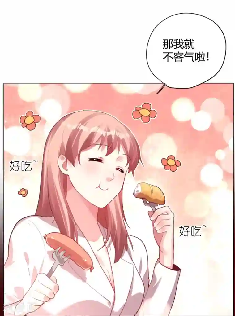 帝少，你老婆又跑了第5话 恶魔