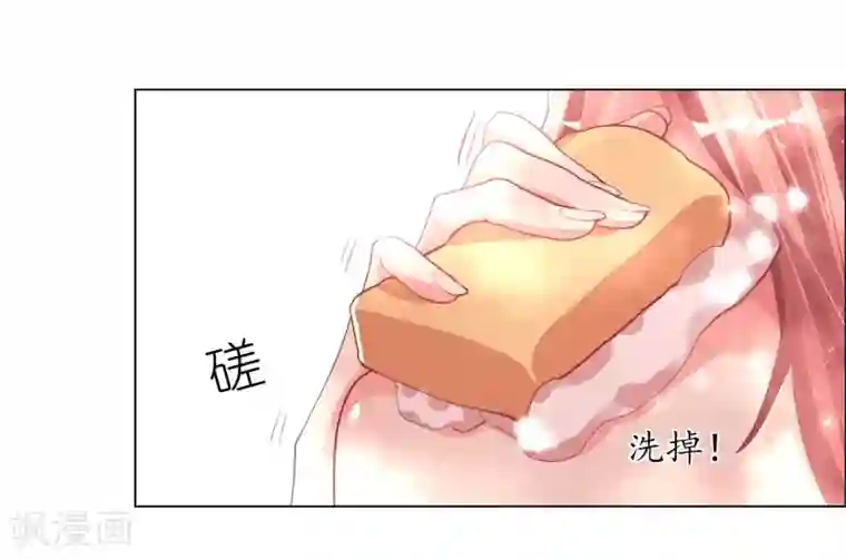 帝少，你老婆又跑了第6话 逃走