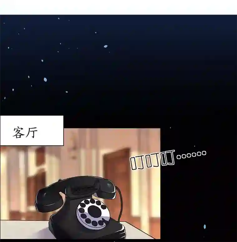 帝少，你老婆又跑了第6话 逃走