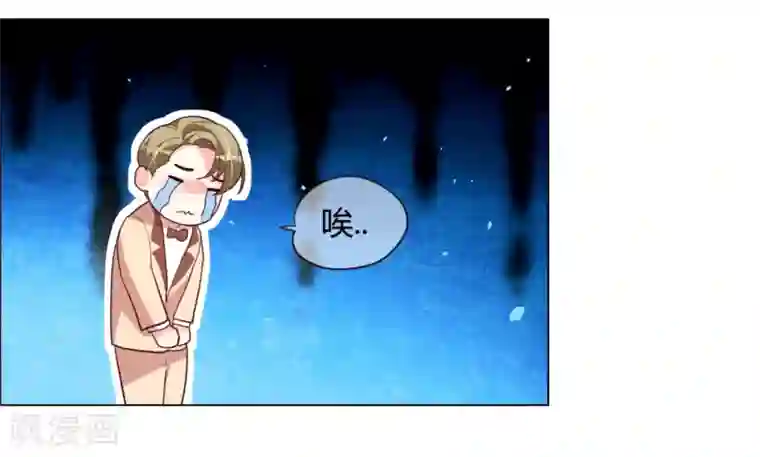 帝少，你老婆又跑了第6话 逃走