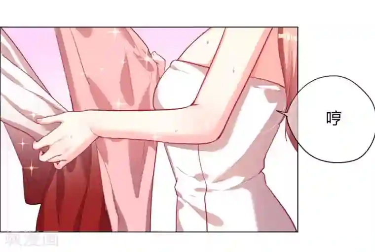 帝少，你老婆又跑了第6话 逃走