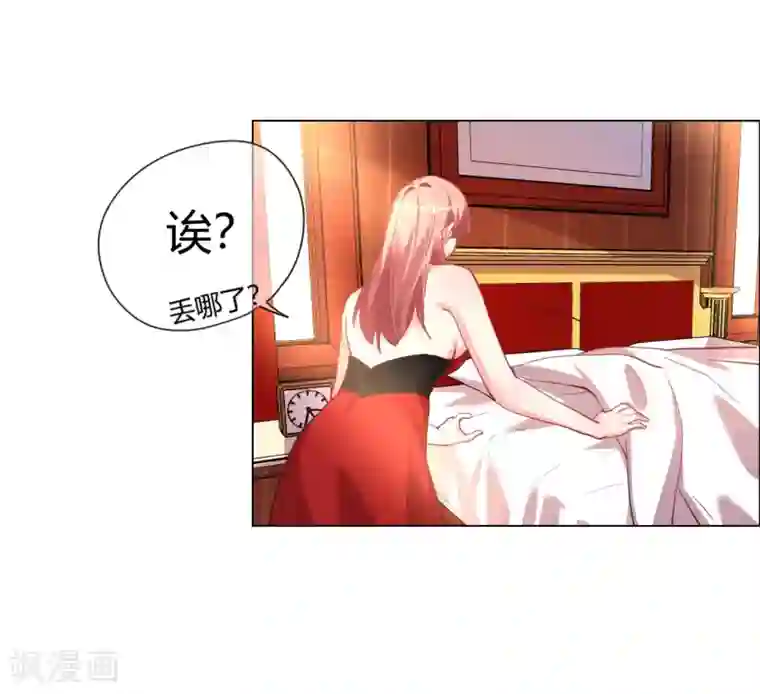 帝少，你老婆又跑了第6话 逃走