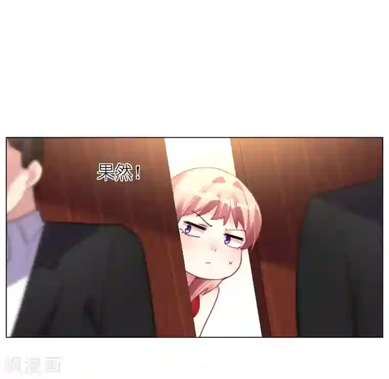 帝少，你老婆又跑了第6话 逃走