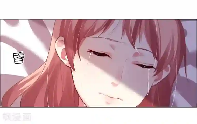 帝少，你老婆又跑了第6话 逃走