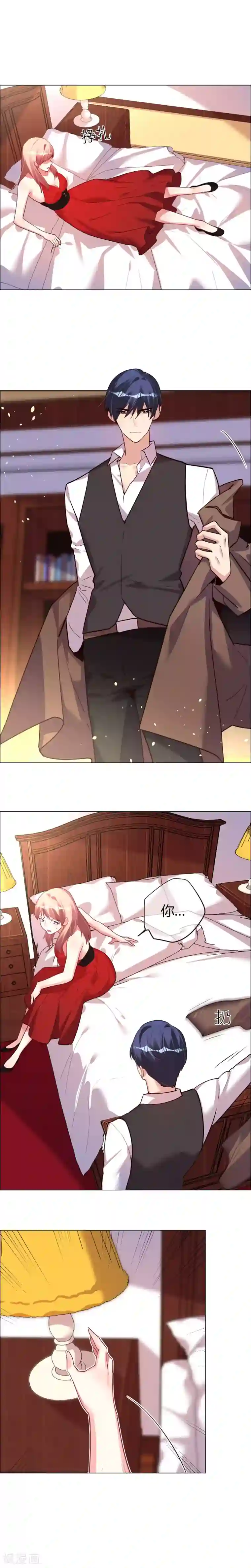 帝少，你老婆又跑了第11话 他又想干嘛？