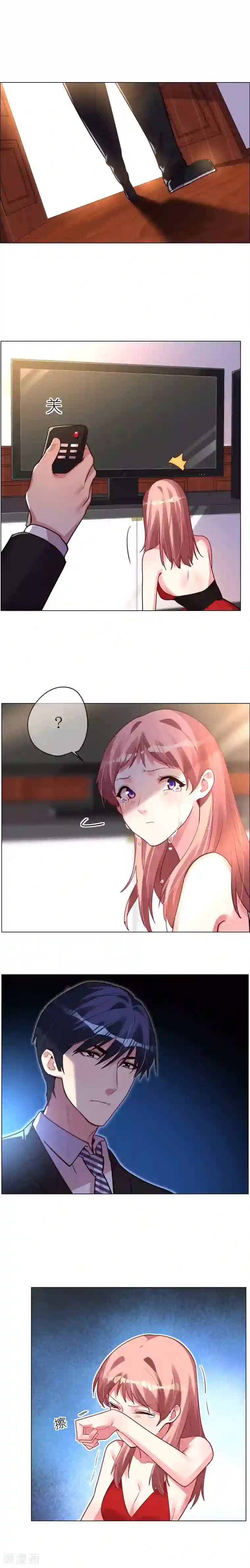 帝少，你老婆又跑了第15话 深情告白