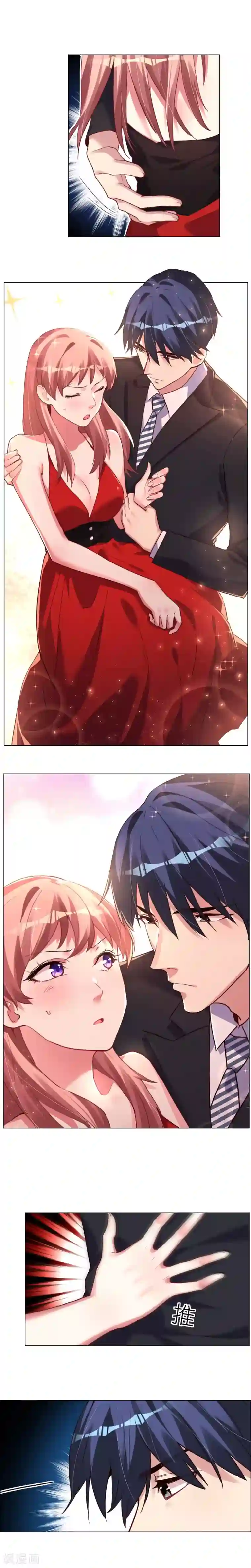 帝少，你老婆又跑了第16话 菲菲发怒反受惩罚