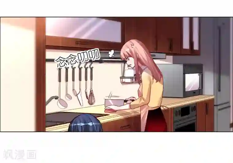 帝少，你老婆又跑了第25话 是陷阱也宠着她