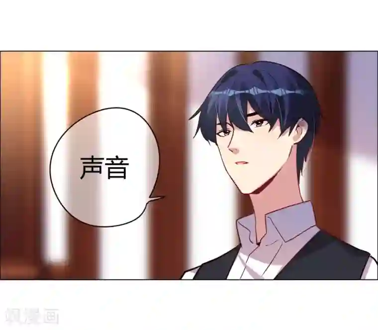 帝少，你老婆又跑了第25话 是陷阱也宠着她