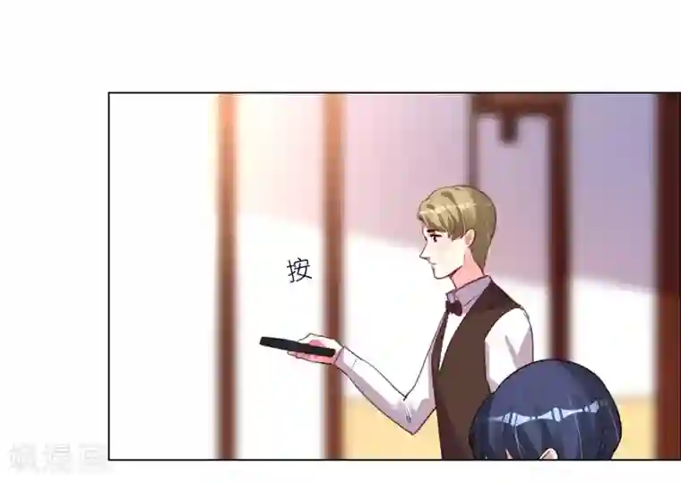 帝少，你老婆又跑了第25话 是陷阱也宠着她