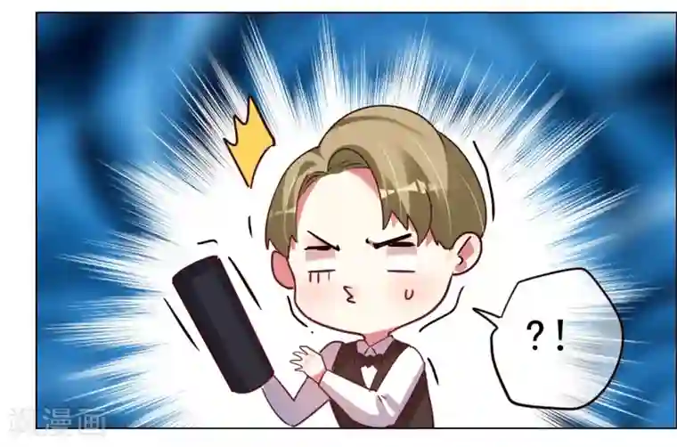 帝少，你老婆又跑了第25话 是陷阱也宠着她