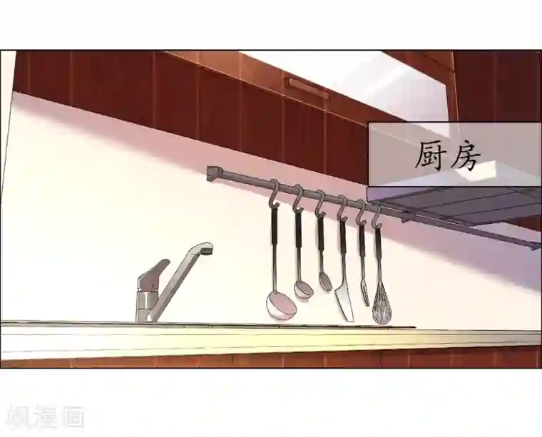 帝少，你老婆又跑了第25话 是陷阱也宠着她