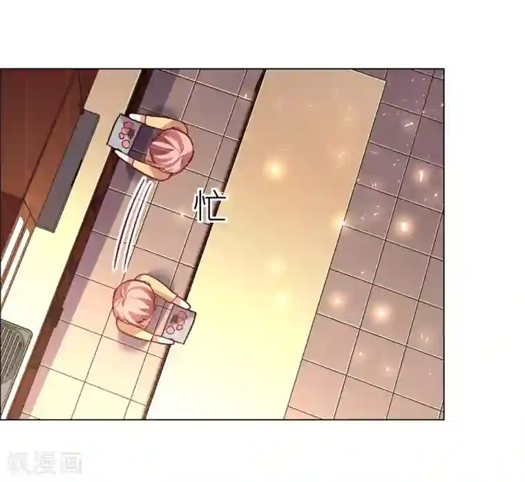 帝少，你老婆又跑了第25话 是陷阱也宠着她