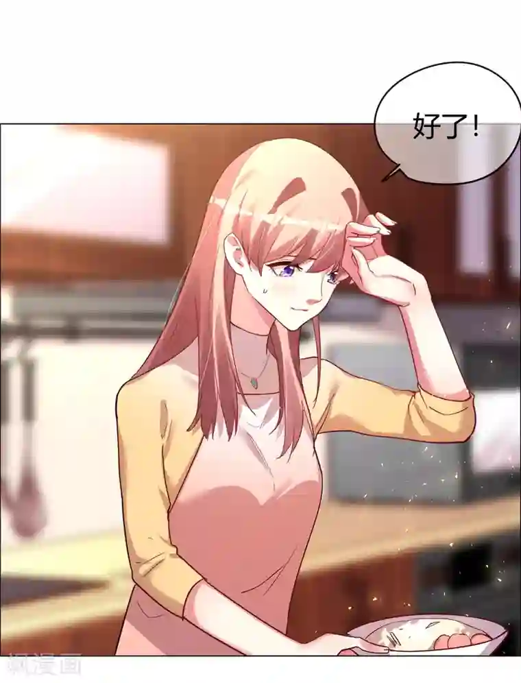 帝少，你老婆又跑了第25话 是陷阱也宠着她