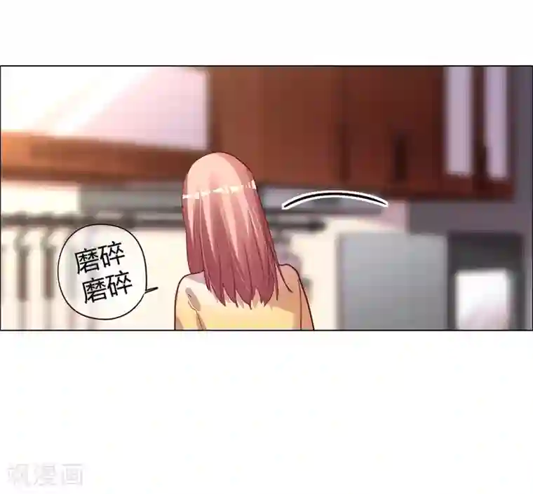 帝少，你老婆又跑了第25话 是陷阱也宠着她