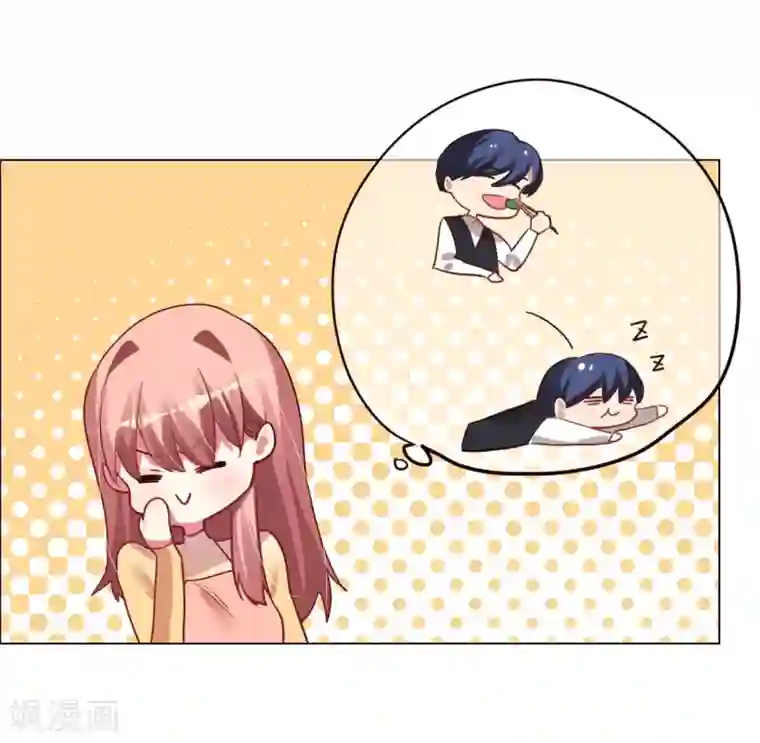帝少，你老婆又跑了第25话 是陷阱也宠着她