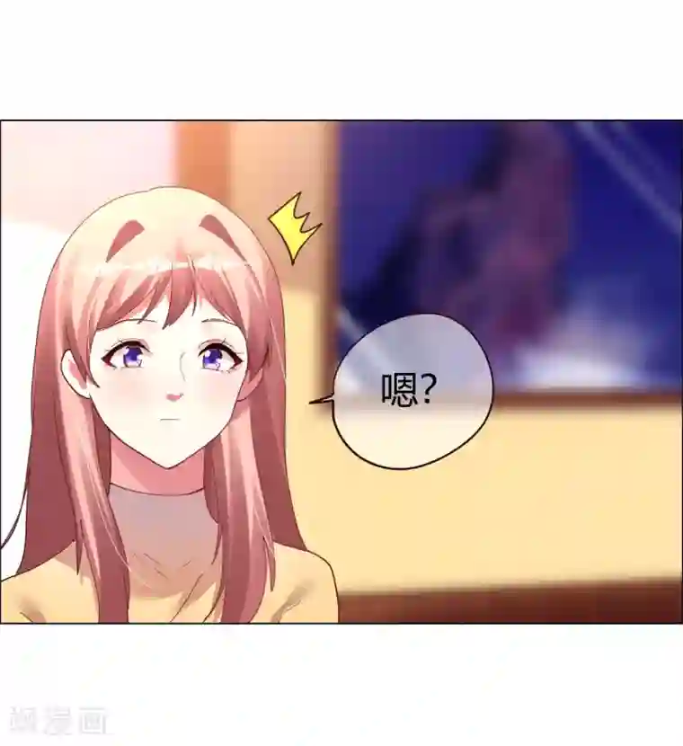 帝少，你老婆又跑了第25话 是陷阱也宠着她