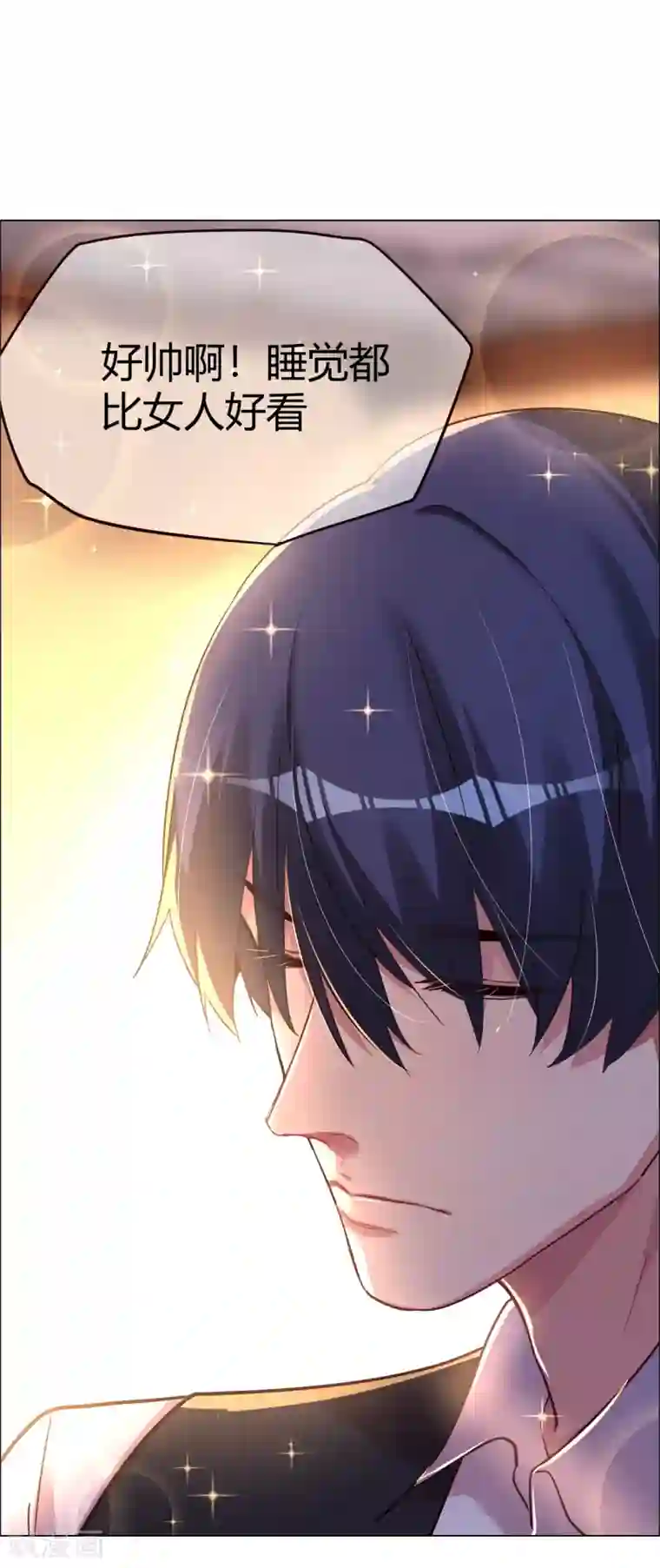 帝少，你老婆又跑了第25话 是陷阱也宠着她