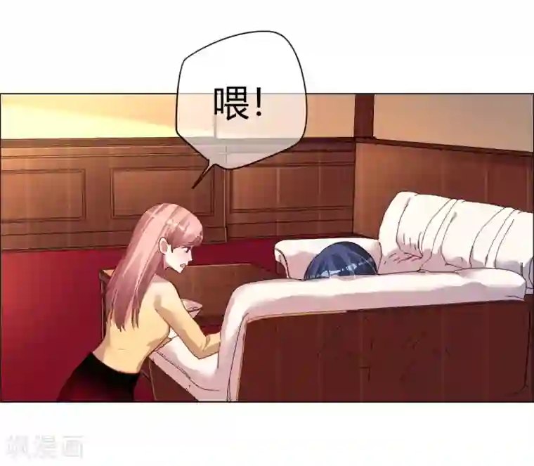 帝少，你老婆又跑了第25话 是陷阱也宠着她