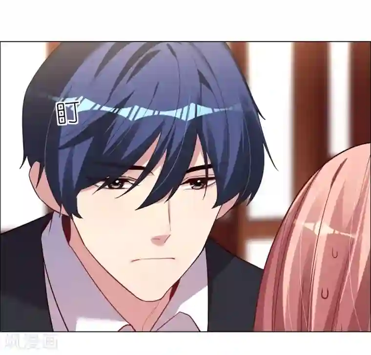 帝少，你老婆又跑了第25话 是陷阱也宠着她