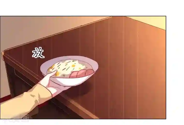 帝少，你老婆又跑了第25话 是陷阱也宠着她