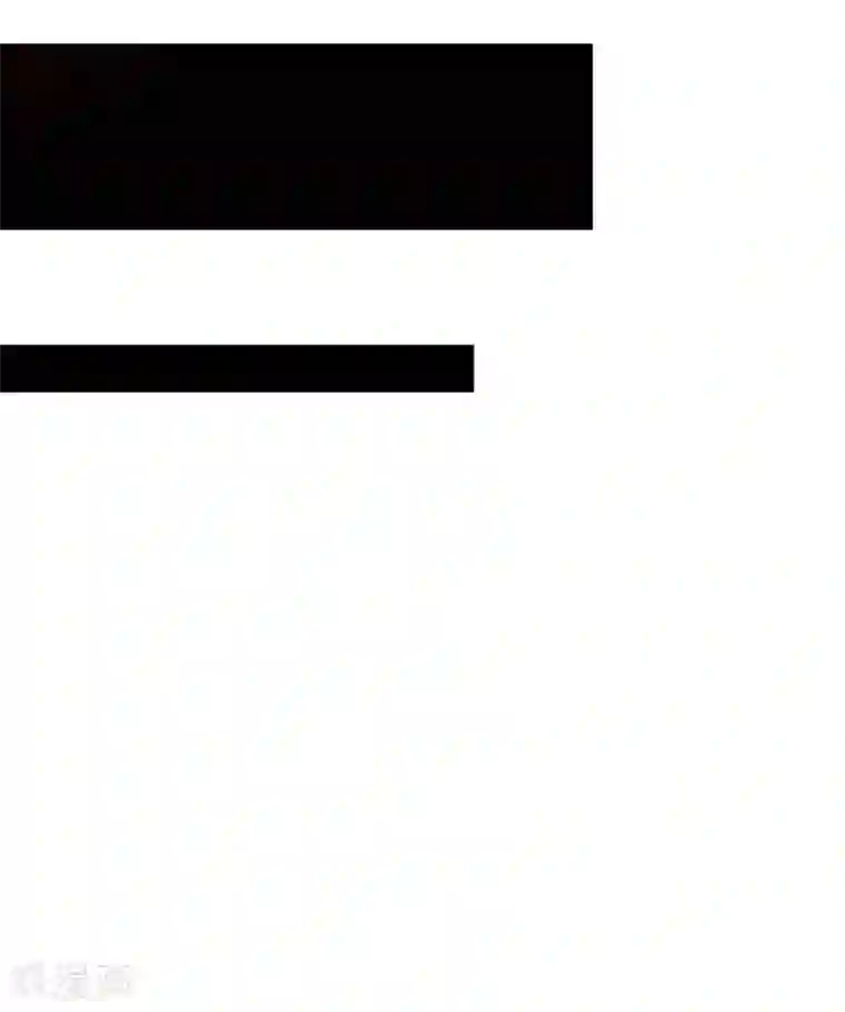 帝少，你老婆又跑了第25话 是陷阱也宠着她