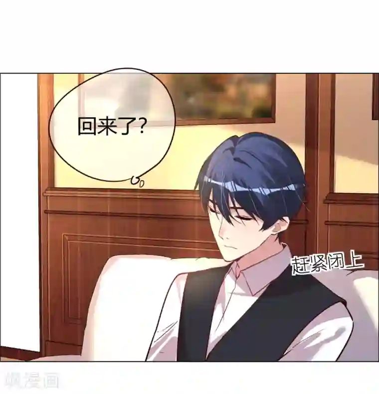 帝少，你老婆又跑了第26话 菲菲的逃跑计划B