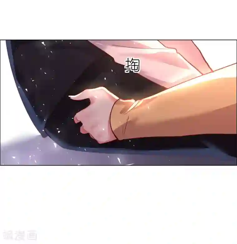 帝少，你老婆又跑了第26话 菲菲的逃跑计划B