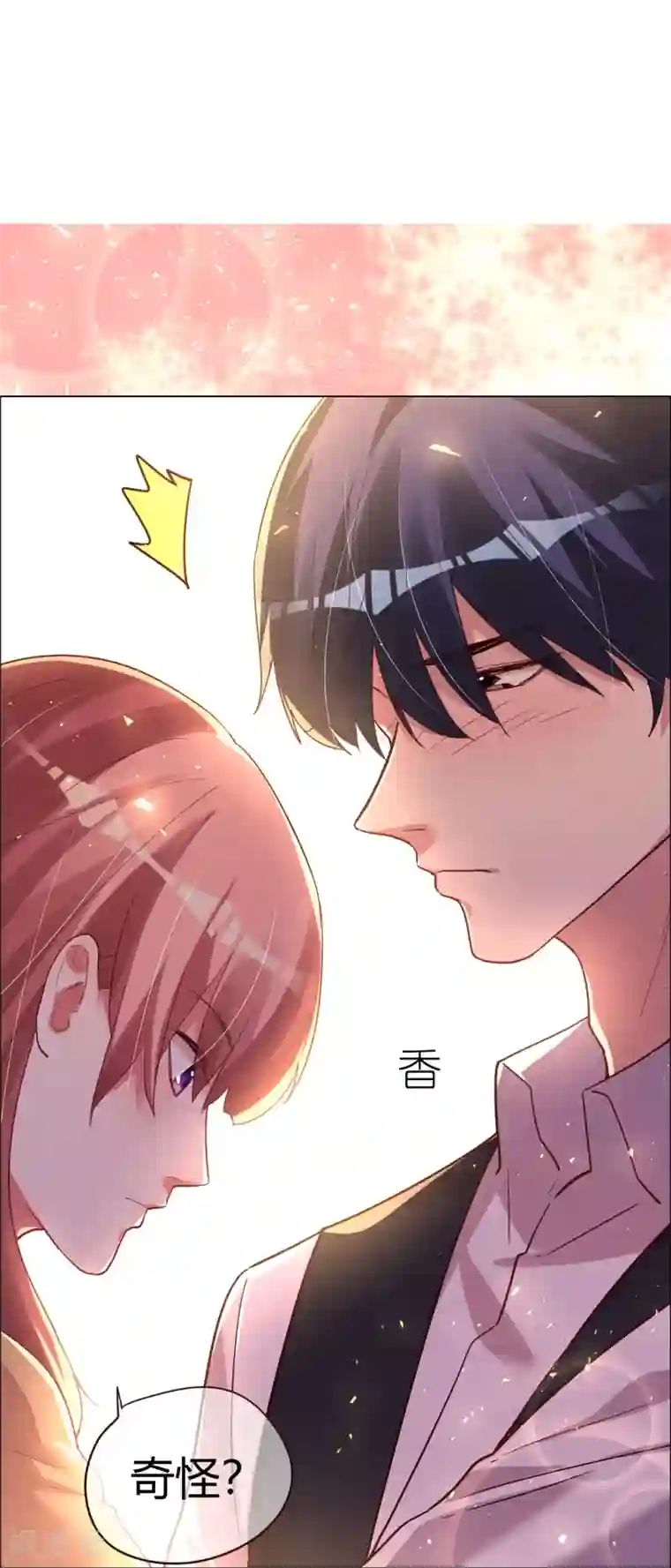 帝少，你老婆又跑了第26话 菲菲的逃跑计划B