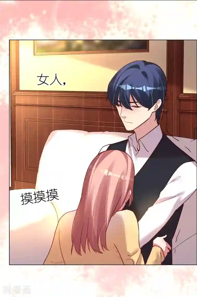 帝少，你老婆又跑了第26话 菲菲的逃跑计划B