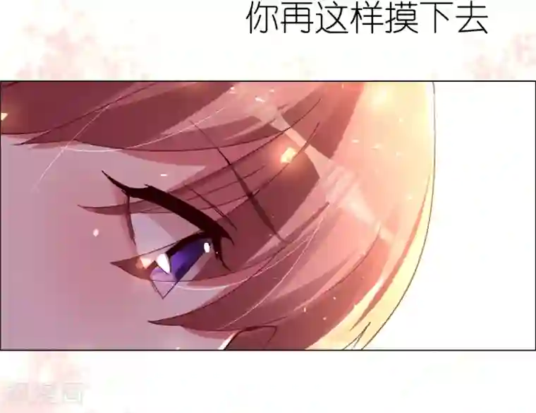 帝少，你老婆又跑了第26话 菲菲的逃跑计划B