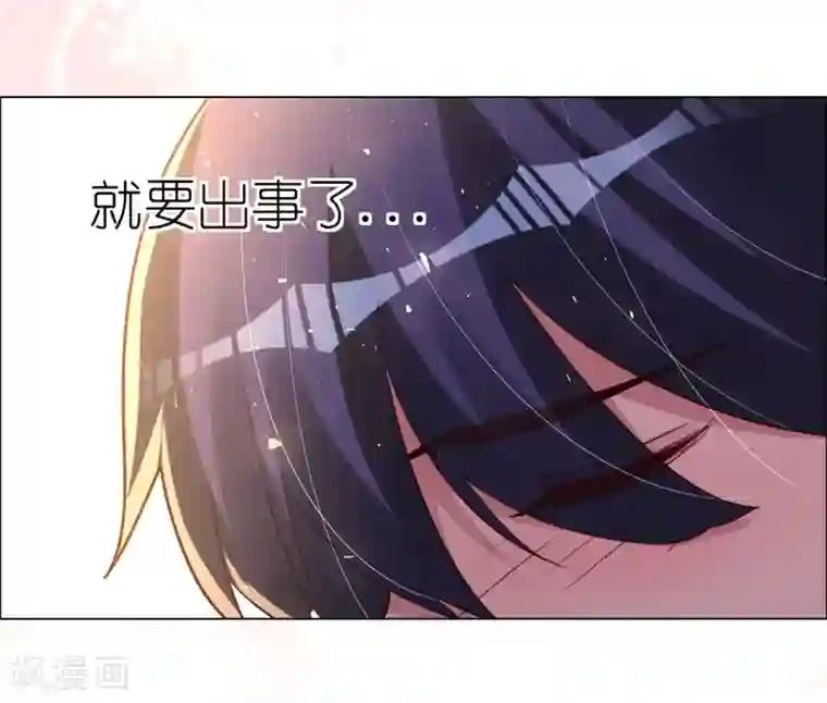 帝少，你老婆又跑了第26话 菲菲的逃跑计划B