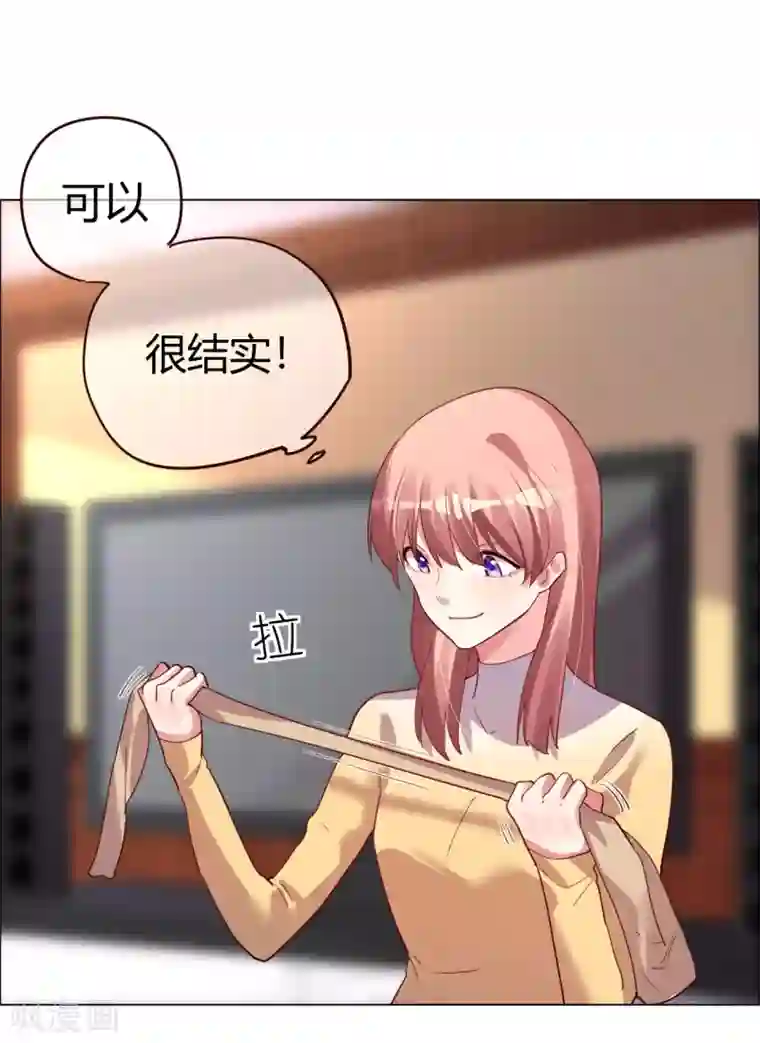 帝少，你老婆又跑了第26话 菲菲的逃跑计划B