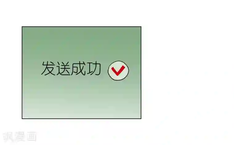 帝少，你老婆又跑了第28话 不答应她的危险后果