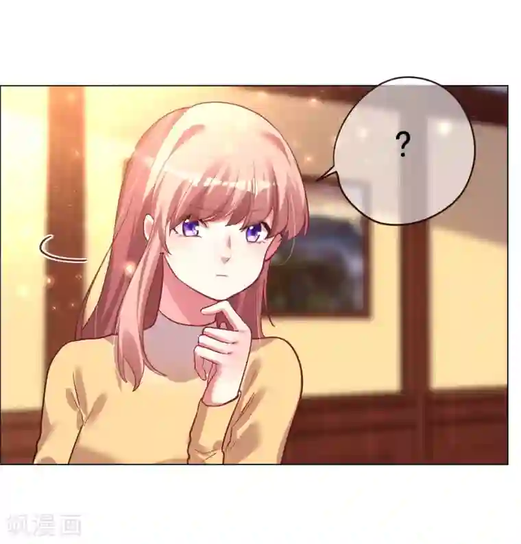 帝少，你老婆又跑了第28话 不答应她的危险后果