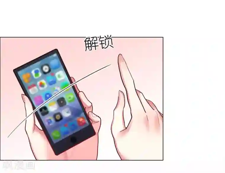 帝少，你老婆又跑了第28话 不答应她的危险后果