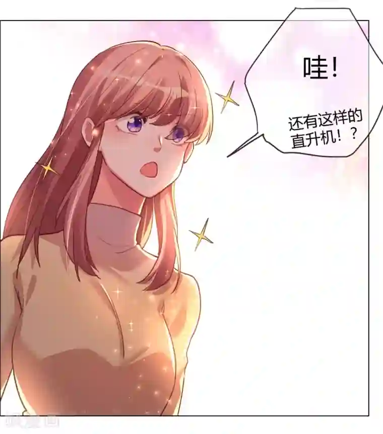 帝少，你老婆又跑了第29话 菲菲勇敢1 vs N