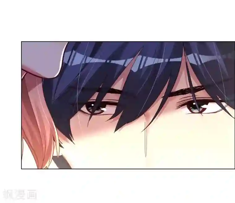 帝少，你老婆又跑了第30话 小心翼翼的接近