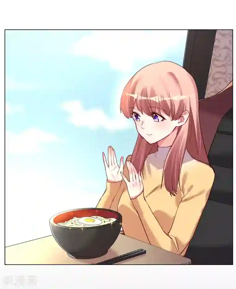 帝少，你老婆又跑了第30话 小心翼翼的接近