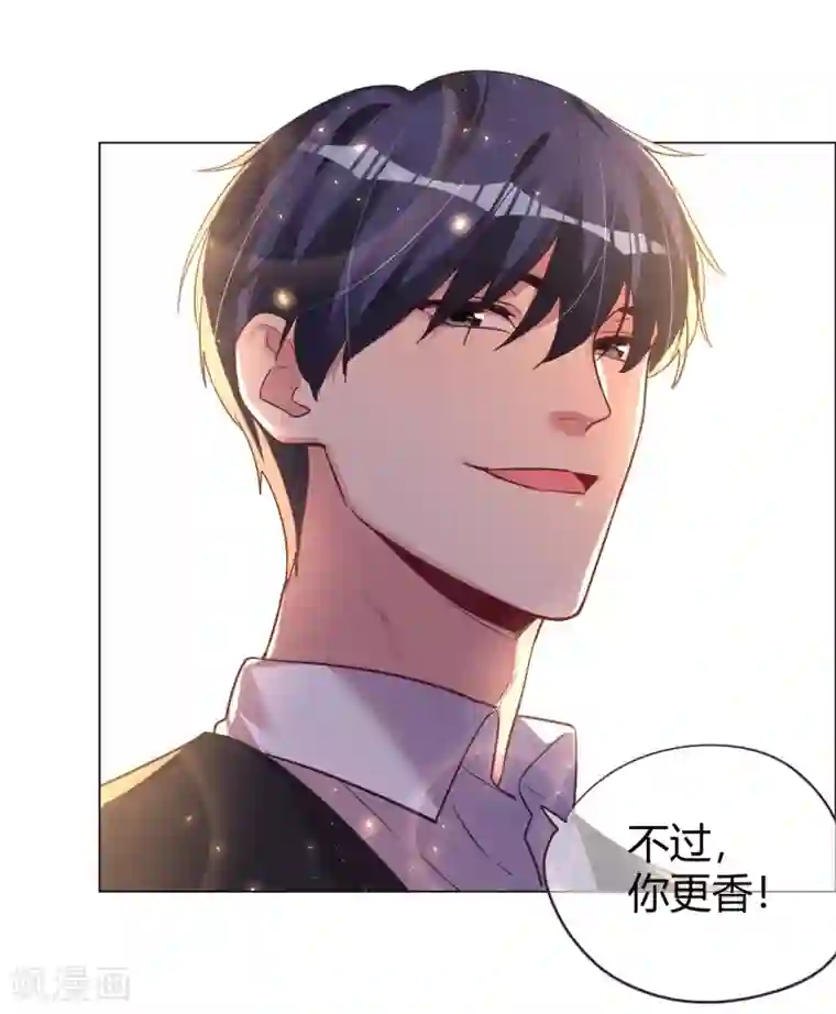 帝少，你老婆又跑了第31话 顺利逃走