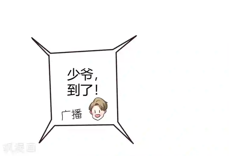 帝少，你老婆又跑了第31话 顺利逃走