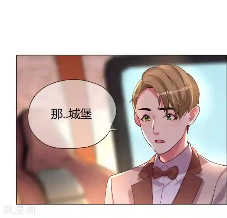 帝少，你老婆又跑了第31话 顺利逃走