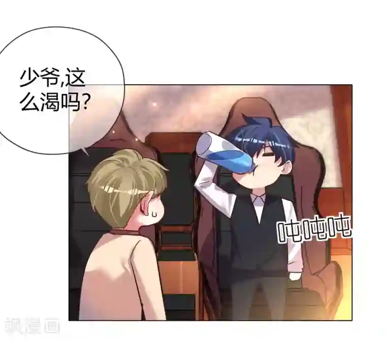 帝少，你老婆又跑了第31话 顺利逃走