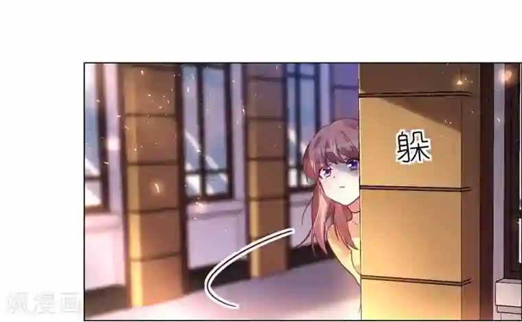 帝少，你老婆又跑了第31话 顺利逃走