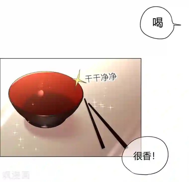 帝少，你老婆又跑了第31话 顺利逃走