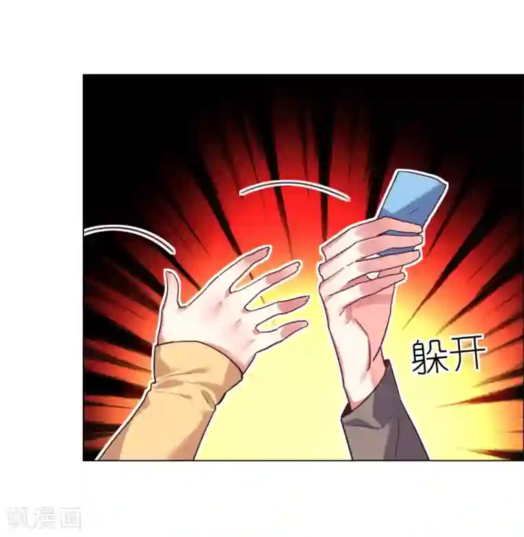 被老外强奷很舒服好爽好爽第33话 菲菲求助遇人不淑